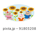7本のひまわりと帽子をかぶって洋服を着た3匹のかわいいくまさんと小鳥さん 91803208