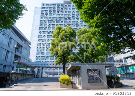 早稲田大学理工学部 西早稲田キャンパス 早稲田大学理工学部 西早稲田キャンパス 91803212