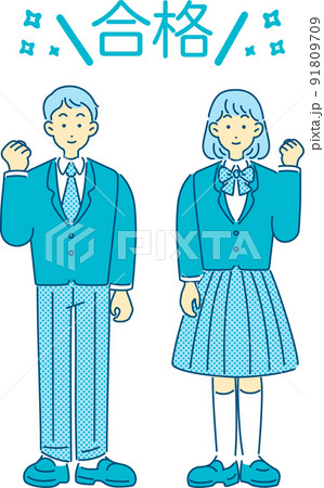 受験　受験生　合格　人物　男女　制服　シンプルタッチ　イラスト素材 91809709