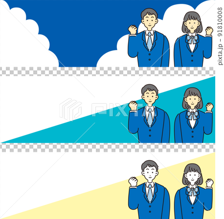 バナー　フレーム　受験　受験生　人物　男女　制服　空　青空　雲　シンプルタッチ　背景　イラストセット 91810008