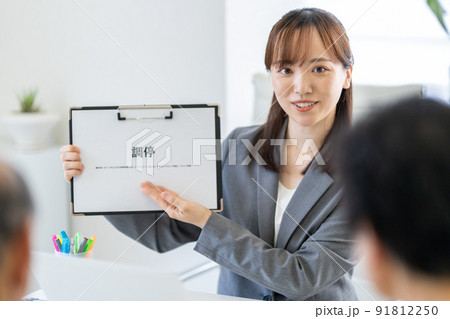調停 調停 91812250