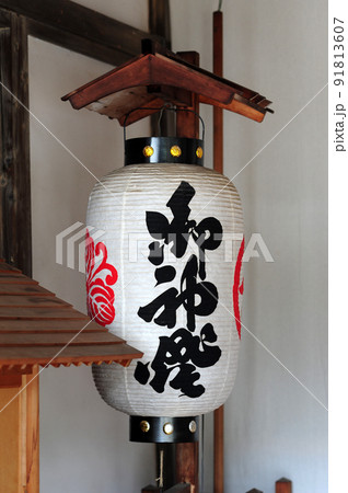 小豆島土庄八幡神社の御神燈-1 91813607