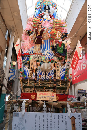 博多祇園山笠 八番飾り山笠 上川端通 令和四年 ユネスコ無形文化遺産 国重要無形民俗文化財 博多祇園山笠 八番飾り山笠 上川端通 令和四年 ユネスコ無形文化遺産 国重要無形民俗文化財 91814220