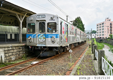 鉄道 私鉄:弘南鉄道 大鰐線 7000系 中央弘前駅 鉄道 私鉄:弘南鉄道 大鰐線 7000系 中央弘前駅 91815130