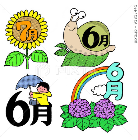 文字入り季節イラスト6月7月 文字入り季節イラスト6月7月 91815441