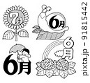 文字入り季節イラスト6月7月 91815442