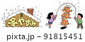 文字入り季節イラスト冬休み 91815451