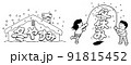 文字入り季節イラスト冬休み 91815452