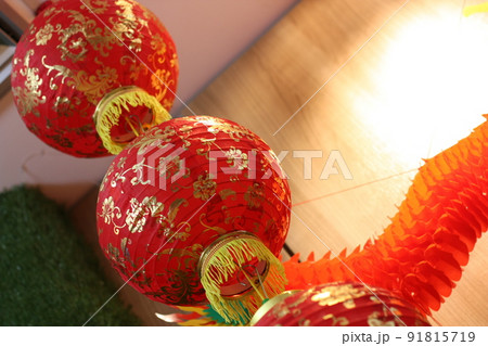 Close up China red lamp hang on to the ceiling. Close up China red lamp hang on to the ceiling. 91815719