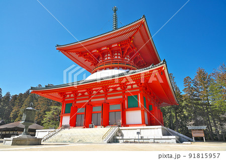 【高野山 壇上伽藍 根本大塔】 和歌山県伊都郡高野町高野山 91815957