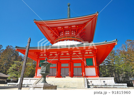 【高野山 壇上伽藍 根本大塔】 和歌山県伊都郡高野町高野山 【高野山 壇上伽藍 根本大塔】 和歌山県伊都郡高野町高野山 91815960