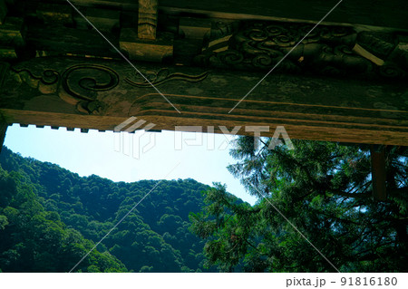 後山道仙寺奥の院から見た後山 岡山県美作市 後山道仙寺奥の院から見た後山 岡山県美作市 91816180