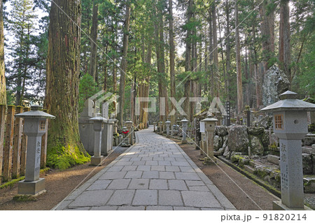 【高野山 奥の院】 和歌山県伊都郡高野町高野山 91820214