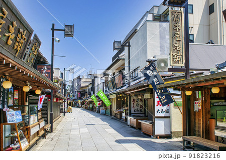 東京都 葛飾区 柴又帝釈天 帝釈天参道 東京都 葛飾区 柴又帝釈天 帝釈天参道 91823216