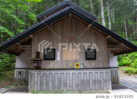 北沢峠のトイレ 91823393