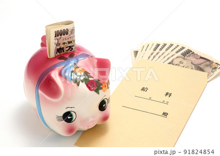 給料と貯金箱 91824854