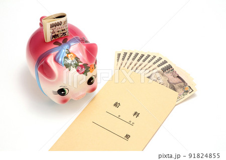 給料と貯金箱 給料と貯金箱 91824855