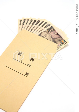 給料イメージ 91824968