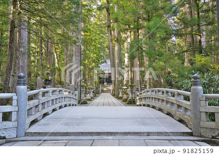 【高野山 奥の院 御廟橋】 和歌山県伊都郡高野町高野山 【高野山 奥の院 御廟橋】 和歌山県伊都郡高野町高野山 91825159