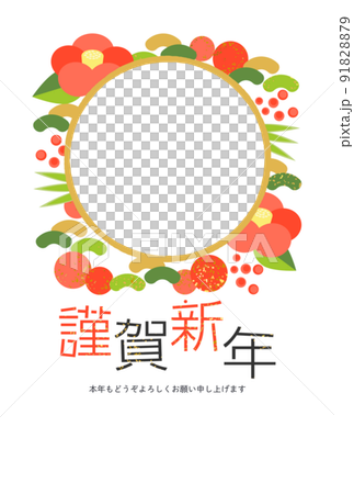 年賀状素材　はがきフォトフレーム 91828879