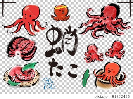 タコの集合イラスト 91832436