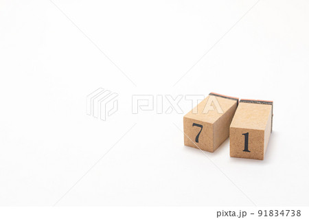 木ブロック 数字 71 木ブロック 数字 71 91834738