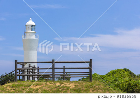 茨城県日立市　日立灯台 91836859