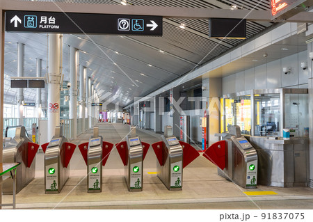 Taichung City, Taiwan - July 3, 2022 : Taichung MRT Metro system Green line HSR Taichung station fare pay zone exit gate. 91837075