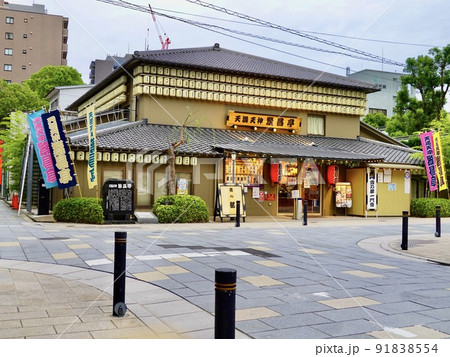 天満天神繁昌亭 上方落語 寄席 大阪市北区 天満天神繁昌亭 上方落語 寄席 大阪市北区 91838554