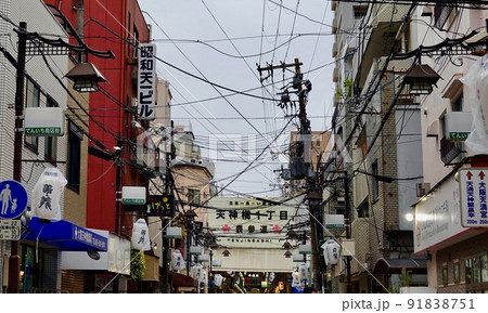 天神橋筋商店街アーケード 天一 大阪市北区 天神橋筋商店街アーケード 天一 大阪市北区 91838751