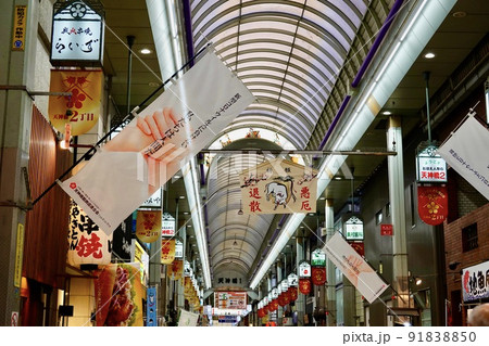 天神橋筋商店街アーケード 天二 大阪市北区 天神橋筋商店街アーケード 天二 大阪市北区 91838850