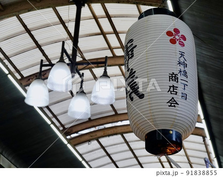 天神橋筋商店街アーケード　天一　大阪市北区 91838855