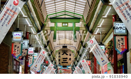 天神橋筋商店街アーケード　天三　大阪市北区 91838940