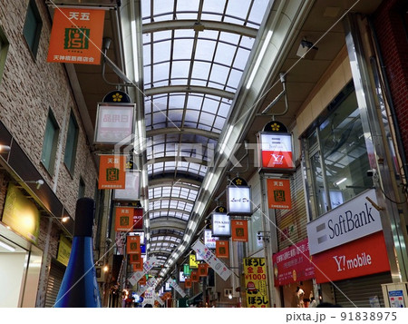 天神橋筋商店街アーケード 天五 大阪市北区 天神橋筋商店街アーケード 天五 大阪市北区 91838975