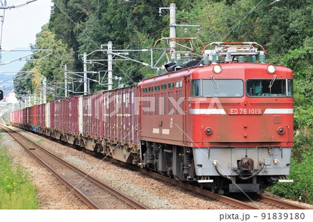 貨物列車・ED76 91839180