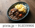 やわらか牛タン煮込みカレー2 91839966