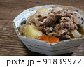 めんつゆで作る牛肉の肉じゃが 91839972