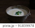 カブのポタージュ 91839978
