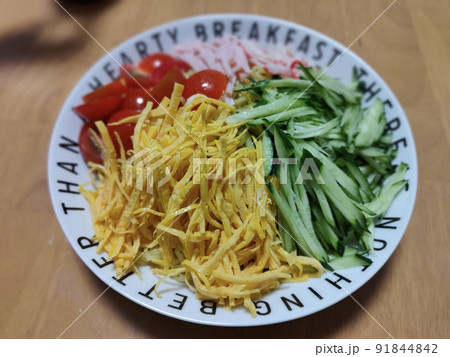 冷やし中華 冷やし中華 91844842