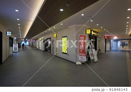 京王永山駅の商業施設 91846143