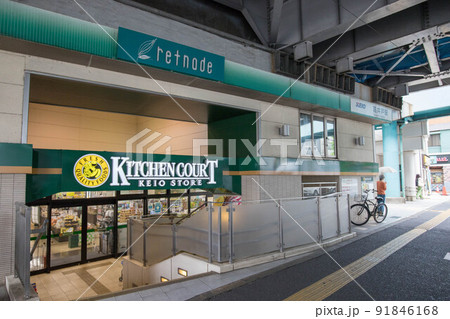 高井戸駅入り口 91846168