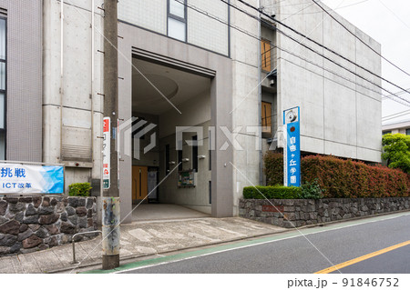自由ヶ丘学園高等学校 自由ヶ丘学園高等学校 91846752