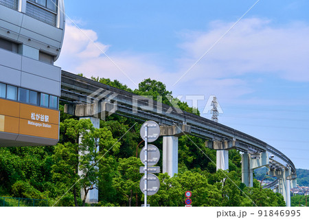 多摩モノレール 松が谷駅周辺の風景 多摩モノレール 松が谷駅周辺の風景 91846995