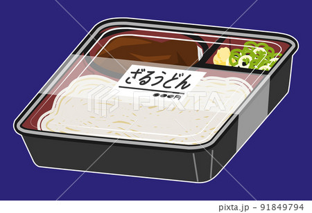 プラスチック容器のざるうどん　ラベル（白フチあり） 91849794