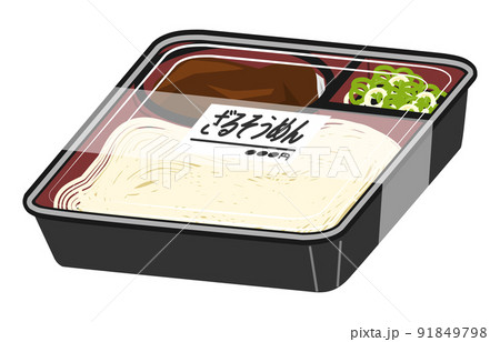 プラスチック容器のざるそうめん　ラベル 91849798