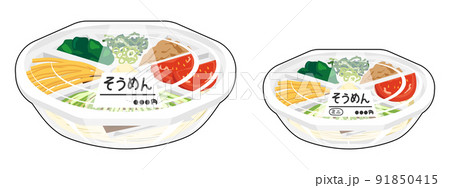 プラスチック容器のぶっかけそうめんのセット　ラベル（黒フチあり） 91850415
