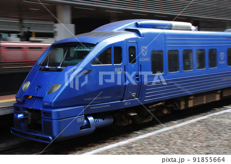 特急ソニック(博多駅) 特急ソニック(博多駅) 91855664