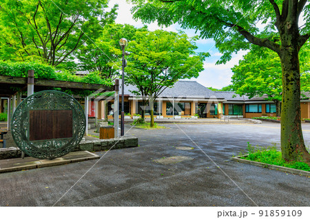 東京　足立区にある足立区立都市農業公園　都市農業交流館 91859109