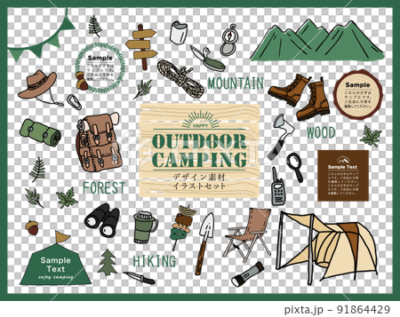 秋・アウトドア＿イラスト素材セット 91864429