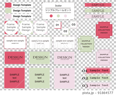 Simple Styling Frame Easy-to-use simple and fashionable frame set... - Stock Illustration ...